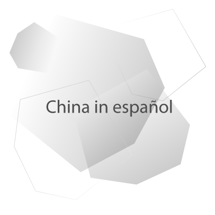 http://radio.usal.es/wp-content/uploads/2015/02/China-in-español.png